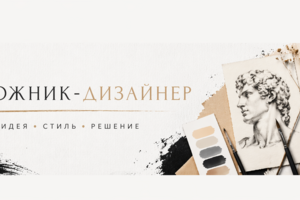 Разработка и дизайн логотипов для различных ниш бизнеса