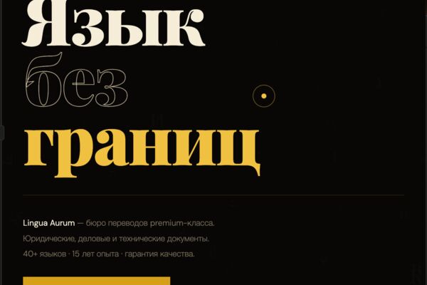Снимок экрана 2026-04-13 в 23.14.32.png
