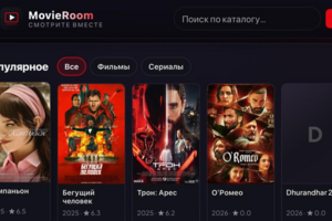 Киносервис Movie Room