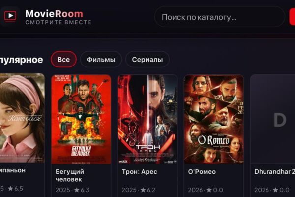 Киносервис Movie Room