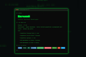 Сайт портфолио