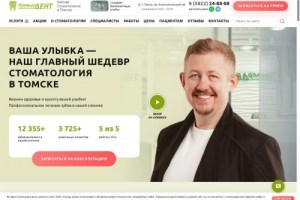 Pdstom.ru