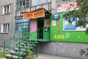 Фото студия Лик заказала Фирменный  стиль и ребрендинг