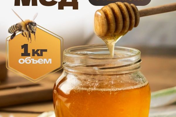 Карточка для продажи на маркетплейсах