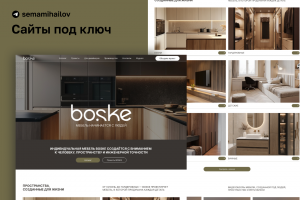 boske