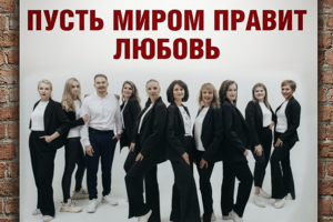 плакаты для выставки