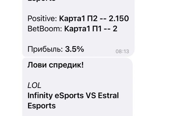 Парсинг бк с выводом в тг бот