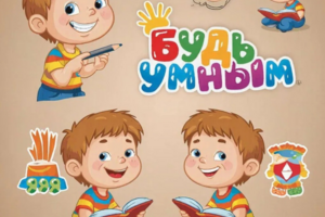 Участие в конкурсном задании - создать логотип для математической школы