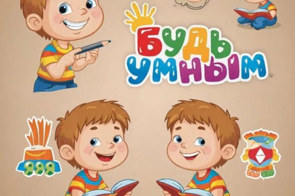 Участие в конкурсном задании - создать логотип для математической школы