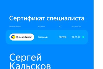 Вложение 
