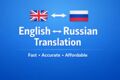 Могу перевести любые тексты на английский и на французкий и узбек