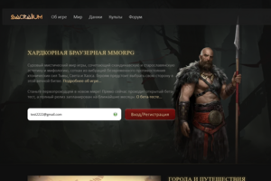 Производственная инфраструктура для онлайн MMO-игры на AWS