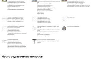 Миграция сайта на PHP-FPM + защита от ботов (1С-Битрикс)
