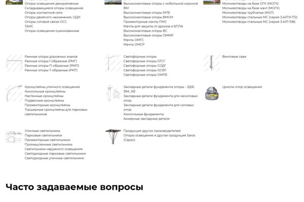 uraldorsvet_screenshot.png