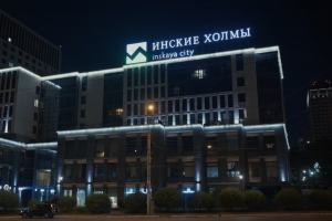 Рекламный видео ролик для строительной компании 7-СТРОЙ