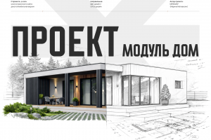 DOM.ru | многостраничный сайт