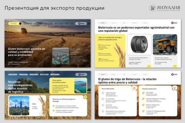 Вложение 