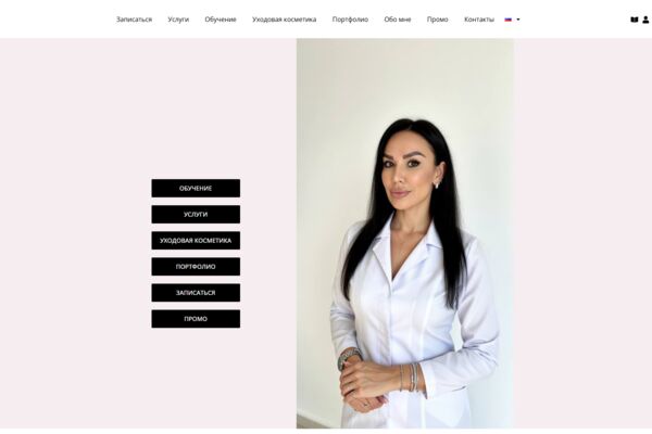 beauty-inna.pro_(Desktop).png