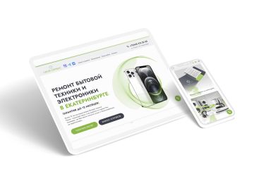 Лендинг для сервисного центра в Екатеринбурге