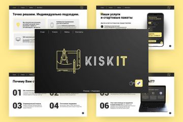 Дизайн презентации для KiskIT