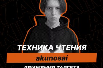 Карточки с информацией для телеграмм канала Skilly