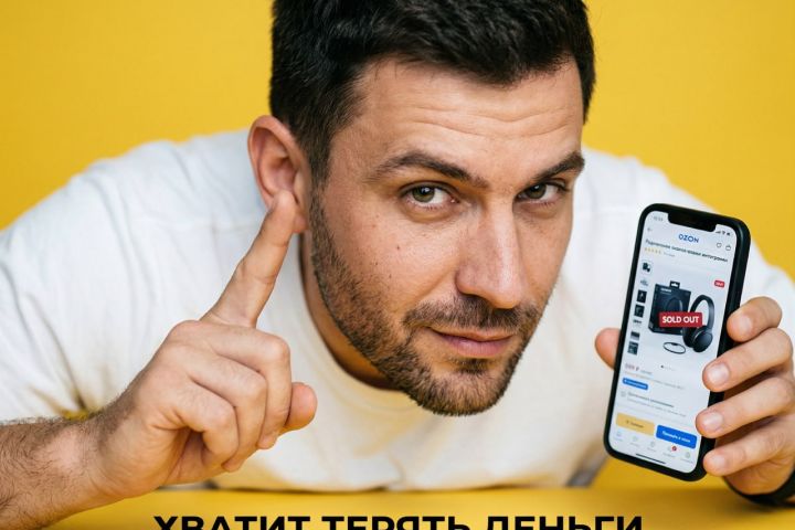 Дизайн карточек под ключ инфографика для WB, ozon - 5716292