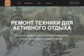 Продающий лендинг под ключ для контекстной рекламы, первая версия за 3 дня
