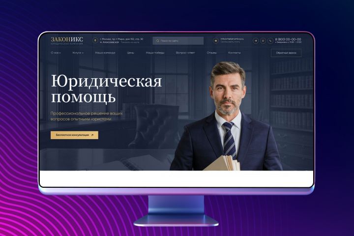 Сайт компании под ключ! - 5716447