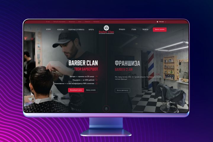 Сайт компании под ключ! - 5716448