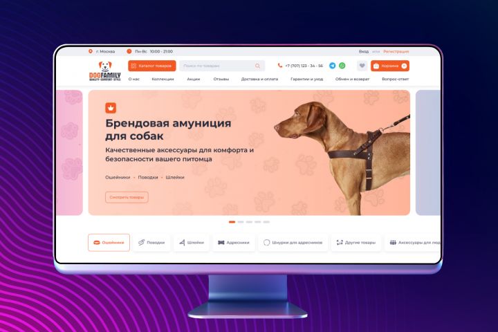 Интернет-магазин под ключ! - 5716469