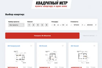 Квадратный метр