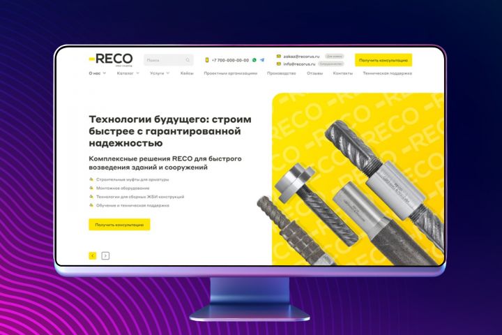 Сайт на Tilda под ключ! - 5716479