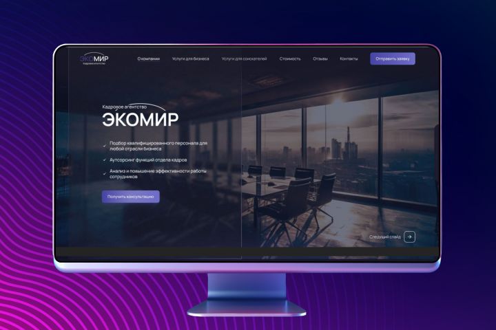 Сайт на Tilda под ключ! - 5716480