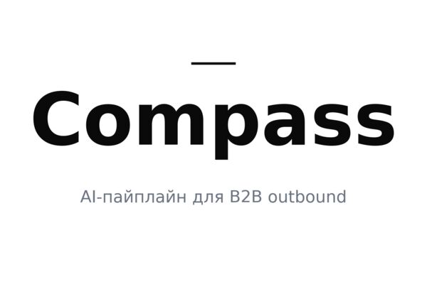 01_compass_cover.png
