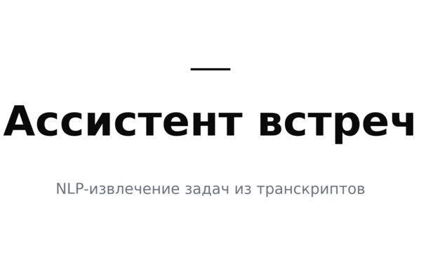 03_rosatom_cover.png