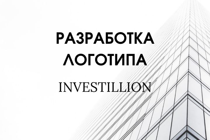 Навыки: Разработка сайтов на Tilda  Макеты сайтов в Figmа - 5716800