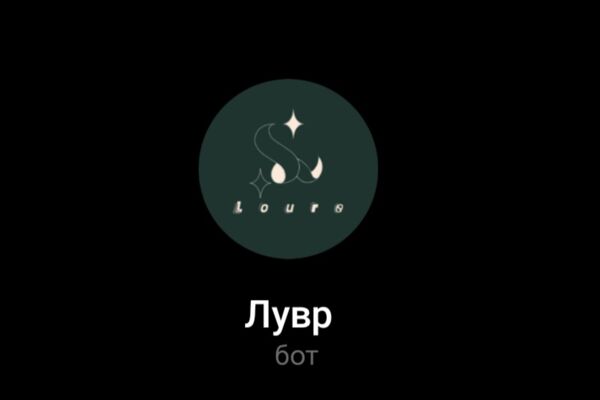 telegram bot для творческих людей