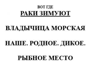 НАЗВАНИЯ