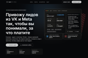 Лендинг страницы для различного бизнеса