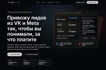 Лендинг страницы для различного бизнеса