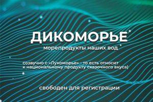 нейм бренда_2