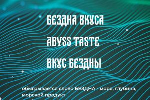 нейм бренда_3
