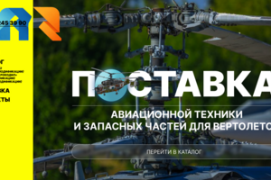 черновик
