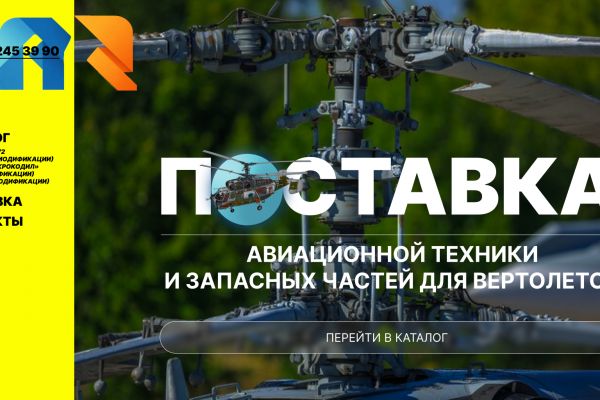 черновик