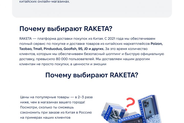 Шаблон для email под ключ - 5717486