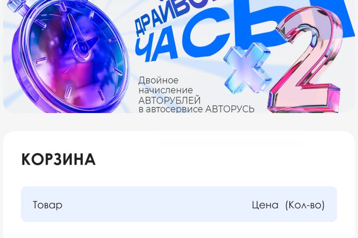 Дизайн мастер-шаблона для email - 5717500