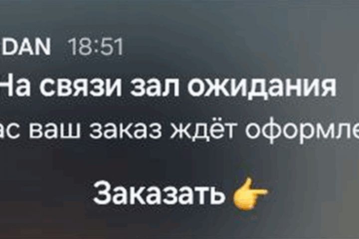 Web и Mobile Push-рассылка - 5717511