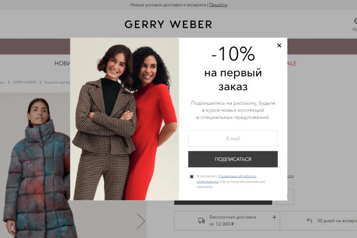 Создание попапа для сайта - 5717519