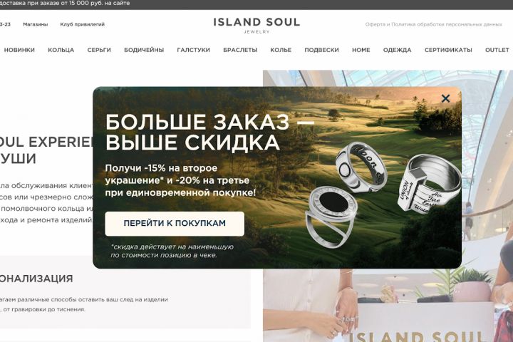 Создание попапа для сайта - 5717520