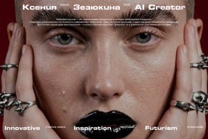AI Creator (нейрофотосессия + рекламный ролик продукта)